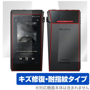 A��ultima SP2000T �\�� �w�� �t�B���� OverLay Magic for Astell&Kern A��ultima SP2000T �\�ʁE�w�ʃZ�b�g �L�Y�C�� �ώw�� �h�w�� �R�[�e�B���O �~���r�b�N�X
