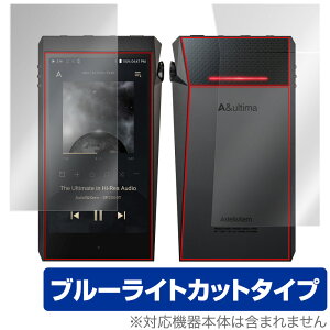 A��ultima SP2000T �\�� �w�� �t�B���� OverLay Eye Protector for Astell&Kern A��ultima SP2000T �\�ʁE�w�ʃZ�b�g �ڂɂ₳���� �u���[���C�g �J�b�g �~���r�b�N�X