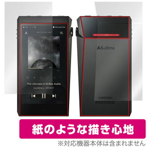 A��ultima SP2000T �\�� �w�� �t�B���� OverLay Paper for Astell&Kern A��ultima SP2000T �\�ʁE�w�ʃZ�b�g ���̂悤�� �t�B���� ���̂悤�ȕ`���S�n �~���r�b�N�X