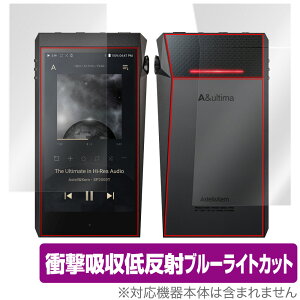 A��ultima SP2000T �\�� �w�� �t�B���� OverLay Absorber for Astell&Kern A��ultima SP2000T �\�ʁE�w�ʃZ�b�g �Ռ��z�� �ᔽ�� �u���[���C�g�J�b�g �R�� �~���r�b�N�X