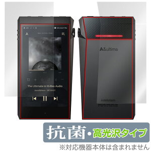 A��ultima SP2000T �\�� �w�� �t�B���� OverLay �R�� Brilliant for Astell&Kern A��ultima SP2000T �\�ʁE�w�ʃZ�b�g Hydro Ag+ �R�� �R�E�C���X ������ �~���r�b�N�X