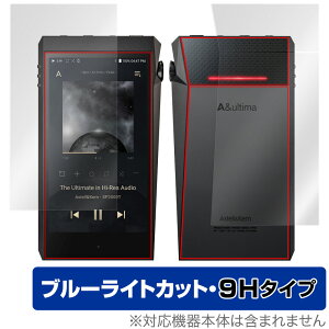 A��ultima SP2000T �\�� �w�� �t�B���� OverLay Eye Protector 9H for Astell&Kern A��ultima SP2000T �\�ʁE�w�ʃZ�b�g 9H ���d�x �u���[���C�g�J�b�g �~���r�b�N�X