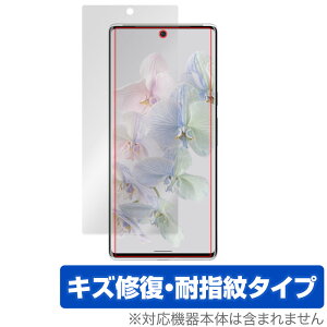 Google Pixel 6 Pro �ی� �t�B���� OverLay Magic for �O�[�O�� �s�N�Z�� Pixel6 �v�� �t���ی� �L�Y�C�� �ώw�� �h�w�� �R�[�e�B���O �~���r�b�N�X