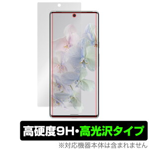 Google Pixel 6 Pro ی tB OverLay 9H Brilliant for O[O sNZ Pixel6 v 9H dxœ^Cv ~rbNX