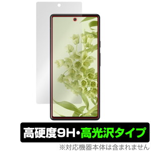 Google Pixel 6 ی tB OverLay 9H Brilliant for O[O sNZ Pixel6 9H dxœ^Cv ~rbNX