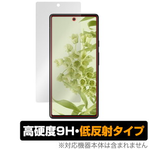 Google Pixel 6 ی tB OverLay 9H Plus for O[O sNZ Pixel6 9H dxŉf肱݂ጸᔽ˃^Cv ~rbNX