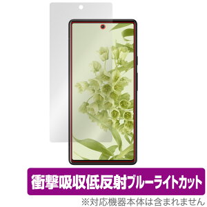 Google Pixel 6 ی tB OverLay Absorber for O[O sNZ Pixel6 Ռz ᔽ u[CgJbg Au\[o[ R ~rbNX