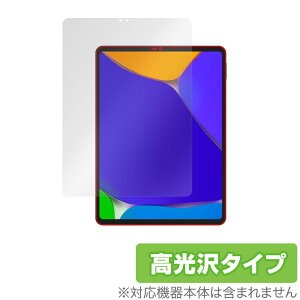 JingPad A1 �ی� �t�B���� OverLay Brilliant for JingLing Tech �^�u���b�g Jing Pad �t���ی� �w�䂪���ɂ��� �h�w�� ������ �~���r�b�N�X