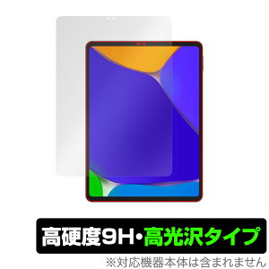 JingPad A1 �ی� �t�B���� OverLay 9H Brilliant for JingLing Tech �^�u���b�g Jing Pad 9H ���d�x�œ�������������������^�C�v �~���r�b�N�X