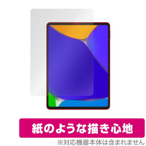 JingPad A1 �ی� �t�B���� OverLay Paper for JingLing Tech �^�u���b�g Jing Pad ���̂悤�� �t�B���� ���ɏ����Ă���悤�ȕ`���S�n �~���r�b�N�X