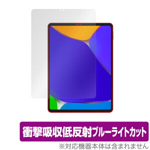 JingPad A1 �ی� �t�B���� OverLay Absorber for JingLing Tech �^�u���b�g Jing Pad �Ռ��z�� �ᔽ�� �u���[���C�g�J�b�g �A�u�\�[�o�[ �R�� �~���r�b�N�X