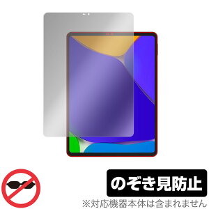 JingPad A1 �ی� �t�B���� OverLay Secret for JingLing Tech �^�u���b�g Jing Pad �t���ی� �v���C�o�V�[�t�B���^�[ �̂������h�~ �~���r�b�N�X
