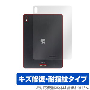JingLing Tech JingPad A1 �w�� �ی� �t�B���� OverLay Magic for JingLing Tech �^�u���b�g Jing Pad �{�̕ی�t�B���� �L�Y�C�� �ώw��R�[�e�B���O �~���r�b�N�X
