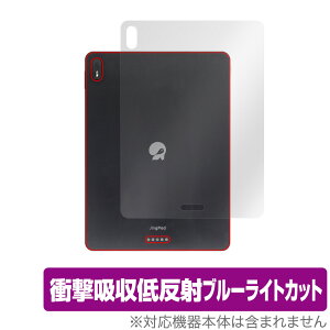 JingLing Tech JingPad A1 w ی tB OverLay Absorber for JingLing Tech ^ubg Jing Pad Ռz ᔽ u[CgJbg R ~rbNX