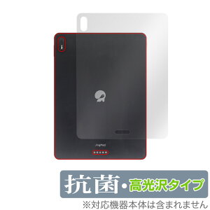 JingLing Tech JingPad A1 w ی tB OverLay R Brilliant for JingLing Tech ^ubg Jing Pad Hydro Ag+ R RECX ^Cv ~rbNX