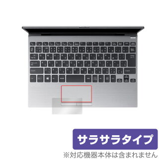 VAIOSX12(2021)トラックパッド保護フィルムOverLayProtectorforVAIOSX12(2021)保護アンチグレアさらさら手触り