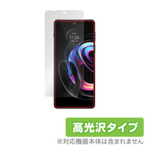 motorola edge 20 pro ی tB OverLay Brilliant for g[ X}[gtH GbW 20 v tی w䂪ɂ hw  ~rbNX