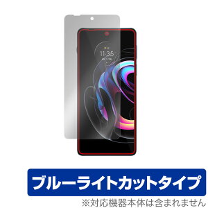 motorola edge 20 pro ی tB OverLay Eye Protector for g[ X}[gtH GbW 20 v tی ڂɂ₳ u[CgJbg ~rbNX