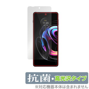 motorola edge 20 pro ی tB OverLay R Brilliant for g[ X}[gtH GbW 20 v Hydro Ag+ R RECX  ~rbNX