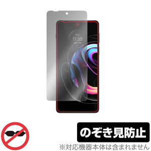 motorola edge 20 pro ی tB OverLay Secret for g[ X}[gtH GbW 20 v tی vCoV[tB^[ ̂h~ ~rbNX