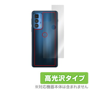 motorola edge 20 pro w ی tB OverLay Brilliant for g[ X}[gtH GbW 20 v {̕یtB f ~rbNX