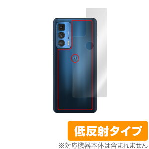 motorola edge 20 pro w ی tB OverLay Plus for g[ X}[gtH GbW 20 v {̕یtB 炳Gᔽˑf ~rbNX