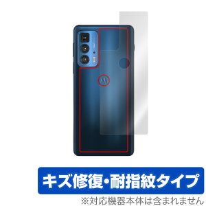 motorola edge 20 pro w ی tB OverLay Magic for g[ X}[gtH GbW 20 v {̕یtB LYC ώwR[eBO ~rbNX