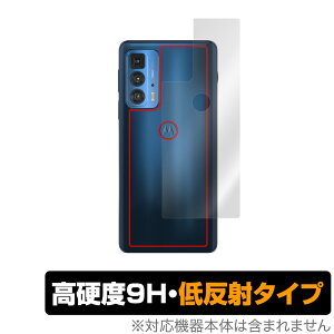 motorola edge 20 pro w ی tB OverLay 9H Plus for g[ X}[gtH GbW 20 v 9Hdxł炳G̒ᔽ˃^Cv ~rbNX