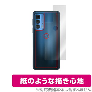 motorola edge 20 pro w ی tB OverLay Paper for g[ X}[gtH GbW 20 v ̂悤 tB UUG ~rbNX