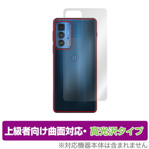motorola edge 20 pro w ی tB OverLay FLEX  for g[ X}[gtH GbW 20 v {̕یtB ȖʑΉ ~rbNX