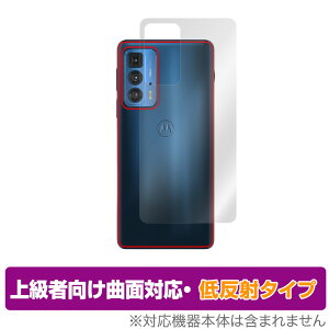 motorola edge 20 pro w ی tB OverLay FLEX ᔽ for g[ X}[gtH GbW 20 v {̕یtB ȖʑΉ ~rbNX