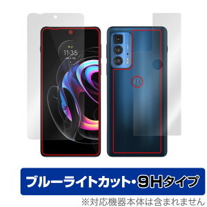 motorola edge 20 pro \ w tB OverLay Eye Protector 9H for g[ X}[gtH GbW 20 v \ʔwʃZbg dx u[CgJbg ~rbNX