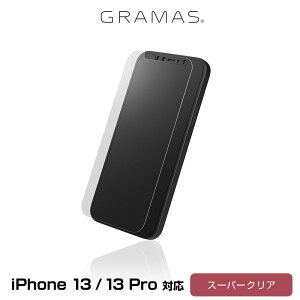 iPhone13Pro / iPhone13 �p �蒠�^ �t���[���^�C�v��p �t�� �ی�K���X Protection Glass Normal �A�C�t�H��13�v�� �ϏՌ� GRAMAS �O���}�X �h���R�[�e�B���O