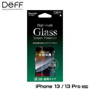 iPhone 13 Pro / iPhone 13 �S��ʕی� �K���X�t�B���� High Grade Glass Screen Protector �n�C�O���[�h�K���X �A�C�t�H�� 13 �v�� ���� ������^�C�v �ɔ�