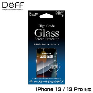 iPhone 13 Pro / iPhone 13 �p �S��ʕی� �K���X�t�B���� High Grade Glass Screen Protector �n�C�O���[�h�K���X �A�C�t�H��13 �v�� �u���[���C�g�J�b�g �ɔ�