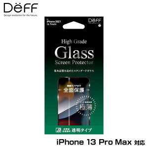 iPhone 13 Pro Max �p �S��ʕی� �K���X�t�B���� High Grade Glass Screen Protector �n�C�O���[�h�K���X �A�C�t�H��13�v���}�b�N�X �����E������^�C�v �ɔ�