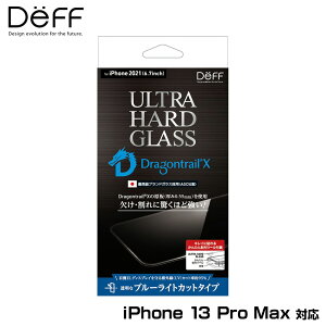 iPhone 13 Pro Max p ی KXtB ULTRA HARD GLASS ACtH 13 v}bNX u[CgJbg deff AGC DragonTrail X  0.55mm x8{