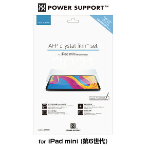 iPad mini 第6世代 2021 保護 フィルム Crystal film for アイパッドミニ 液晶保護 クリスタル 光沢表面処理 防指紋 裂ける剥離フィルム パワーサポート 日本製