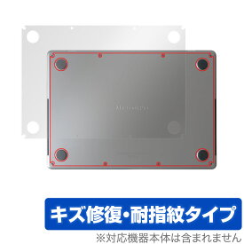 MacBook Pro 14インチ (2023/2021) 底面 保護 フィルム OverLay Magic マックブック プロ 14 本体保護フィルム 傷修復 指紋防止