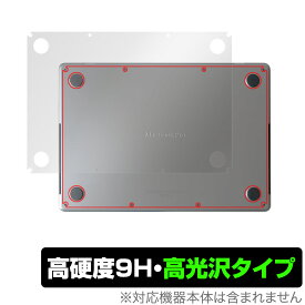 MacBook Pro 14インチ (2023/2021) 底面 保護 フィルム OverLay 9H Brilliant マックブック プロ 14 9H高硬度 透明感 高光沢