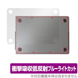 MacBook Pro 14インチ (2023/2021) 底面 保護 フィルム OverLay Absorber 低反射 マックブック プロ 14 衝撃吸収 反射防止 抗菌