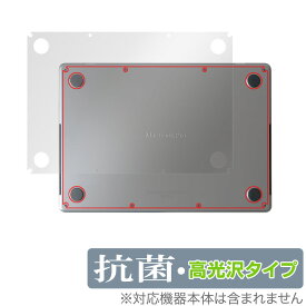 MacBook Pro 14インチ (2023/2021) 底面 保護 フィルム OverLay 抗菌 Brilliant マックブック プロ 14 Hydro Ag+ 抗菌 抗ウイルス 高光沢