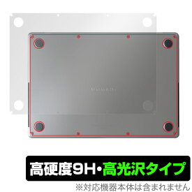 MacBook Pro 16インチ (2023/2021) 底面 保護 フィルム OverLay 9H Brilliant マックブック プロ 16 9H高硬度 透明感 高光沢