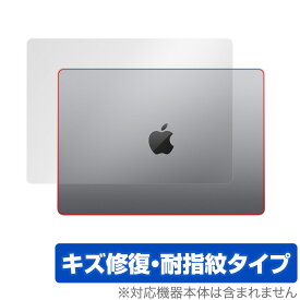 MacBook Pro 14インチ (2023/2021) 天板 保護 フィルム OverLay Magic マックブック プロ 14 本体保護フィルム 傷修復 指紋防止