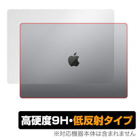 MacBook Pro 16インチ (2023/2021) 天板 保護 フィルム OverLay 9H Plus マックブック プロ 16 9H高硬度 さらさら手触り反射防止