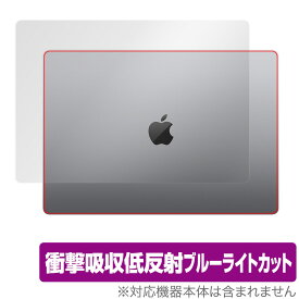 MacBook Pro 16インチ (2023/2021) 天板 保護 フィルム OverLay Absorber 低反射 マックブック プロ 16 衝撃吸収 反射防止 抗菌