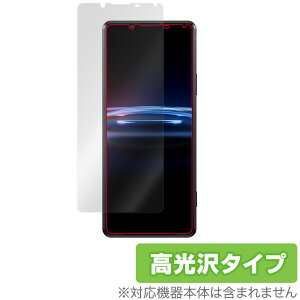 Xperia PRO-I XQ-BE42 �ی� �t�B���� OverLay Brilliant for �\�j�[ �G�N�X�y���A �v�� �A�C PROI XQBE42 �t���ی� �w�䂪���ɂ��� �h�w�� ������ �~���r�b�N�X