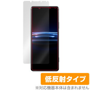 Xperia PRO-I XQ-BE42 ی tB OverLay Plus for \j[ GNXyA v AC PROI XQBE42 tی A`OA ᔽ  hw ~rbNX