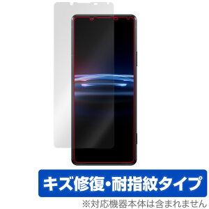 Xperia PRO-I XQ-BE42 �ی� �t�B���� OverLay Magic for �\�j�[ �G�N�X�y���A �v�� �A�C PROI XQBE42 �t���ی� �L�Y�C�� �ώw�� �h�w�� �R�[�e�B���O �~���r�b�N�X