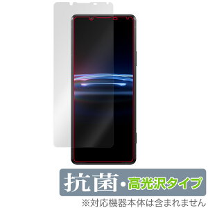 Xperia PRO-I XQ-BE42 ی tB OverLay R Brilliant for \j[ GNXyA v AC PROI XQBE42 Hydro Ag+ R RECX  ~rbNX
